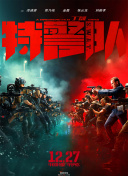 王者传说赛季更新：新英雄、新装备解析